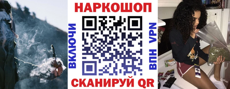 Как найти наркотики Щёлково COCAIN  мега зеркало  Метамфетамин  Гашиш  Меф мяу мяу  Бошки Шишки 
