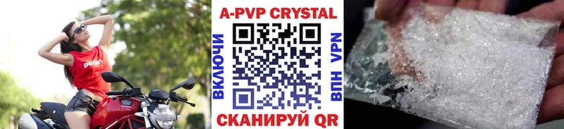 A PVP крисы CK Щёлково
