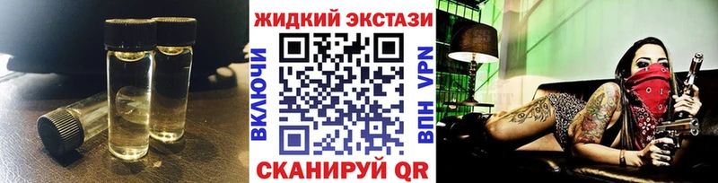 Бутират BDO 33%  кракен как зайти  Щёлково 