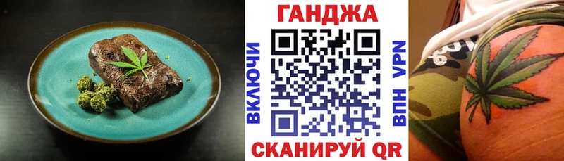 Печенье с ТГК конопля  Щёлково 