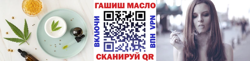 Печенье с ТГК конопля Щёлково