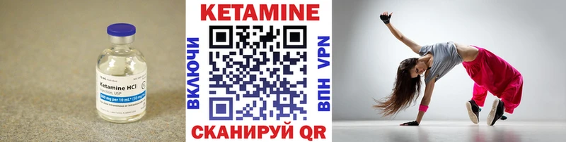 что такое наркотик Щёлково КЕТАМИН ketamine
