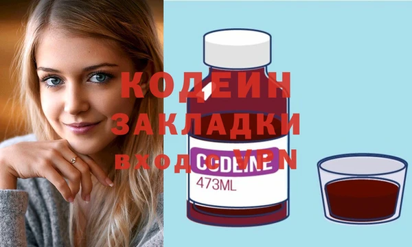 мефедрон мука Волоколамск