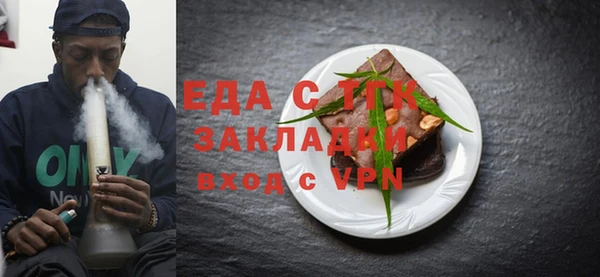 синтетический гашиш Волосово