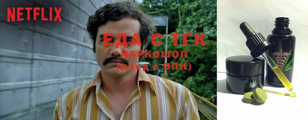мефедрон мука Волоколамск