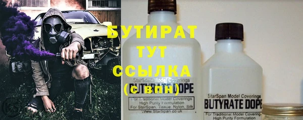 синтетический гашиш Волосово