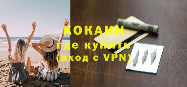 синтетический гашиш Волосово