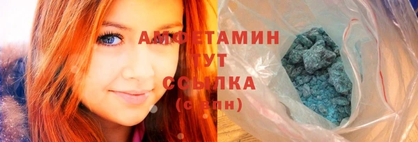 синтетический гашиш Волосово