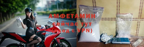 мефедрон мука Волоколамск