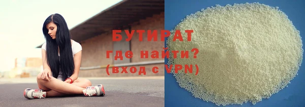 синтетический гашиш Волосово