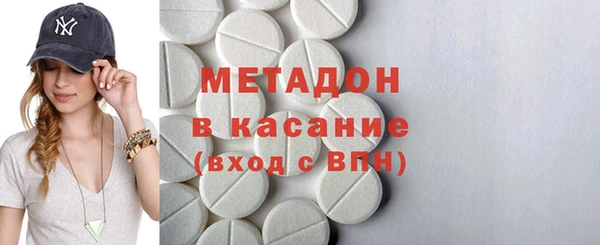 метадон Володарск