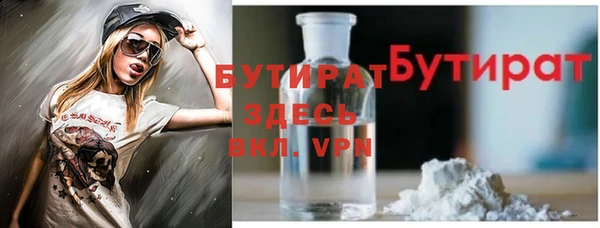 ALPHA-PVP Верхний Тагил