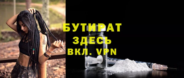 мефедрон мука Волоколамск