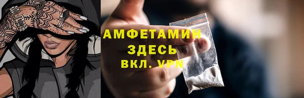 синтетический гашиш Волосово