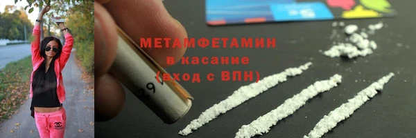 метадон Володарск