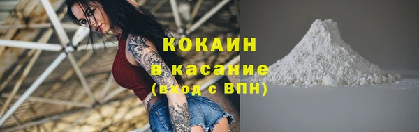мефедрон мука Волоколамск