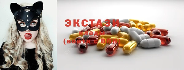 синтетический гашиш Волосово