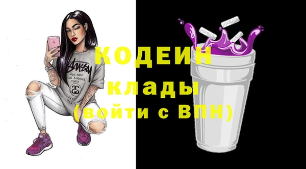 мефедрон мука Волоколамск