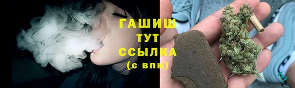 синтетический гашиш Волосово