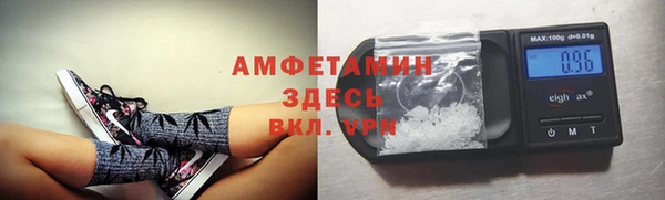 синтетический гашиш Волосово