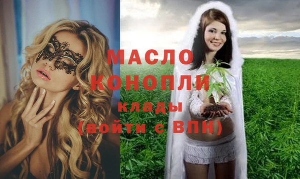 мефедрон мука Волоколамск