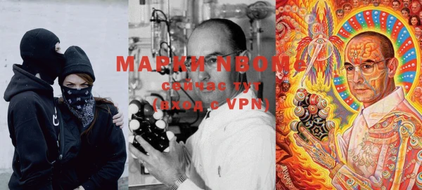мефедрон мука Волоколамск