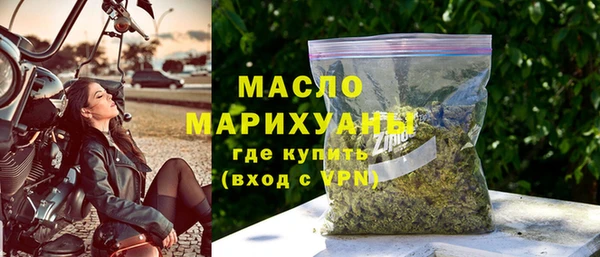 мефедрон мука Волоколамск