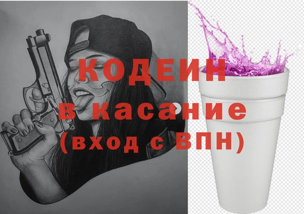 2c-b Верея