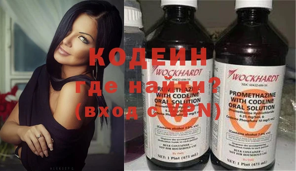 мефедрон мука Волоколамск