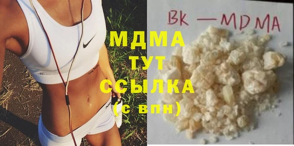 синтетический гашиш Волосово