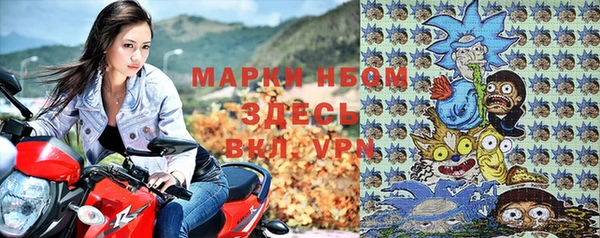 синтетический гашиш Волосово