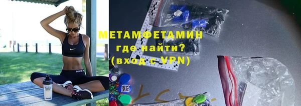 синтетический гашиш Волосово
