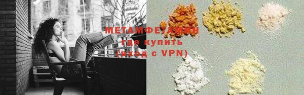 мефедрон мука Волоколамск