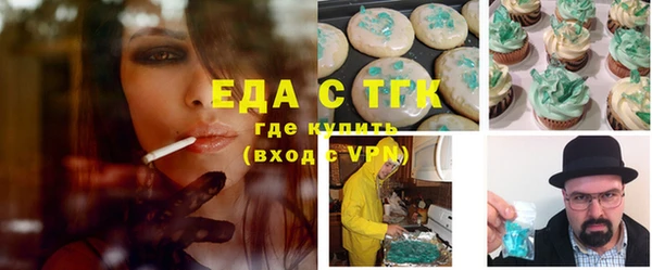 мефедрон мука Волоколамск