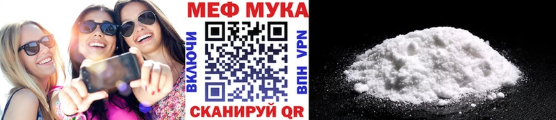 Мефедрон мяу мяу  Щёлково 