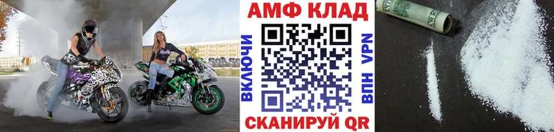 omg ссылка  купить закладку  Щёлково  Первитин пудра 