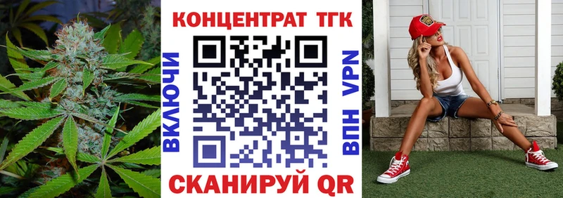 Дистиллят ТГК гашишное масло  кракен как зайти  Щёлково 